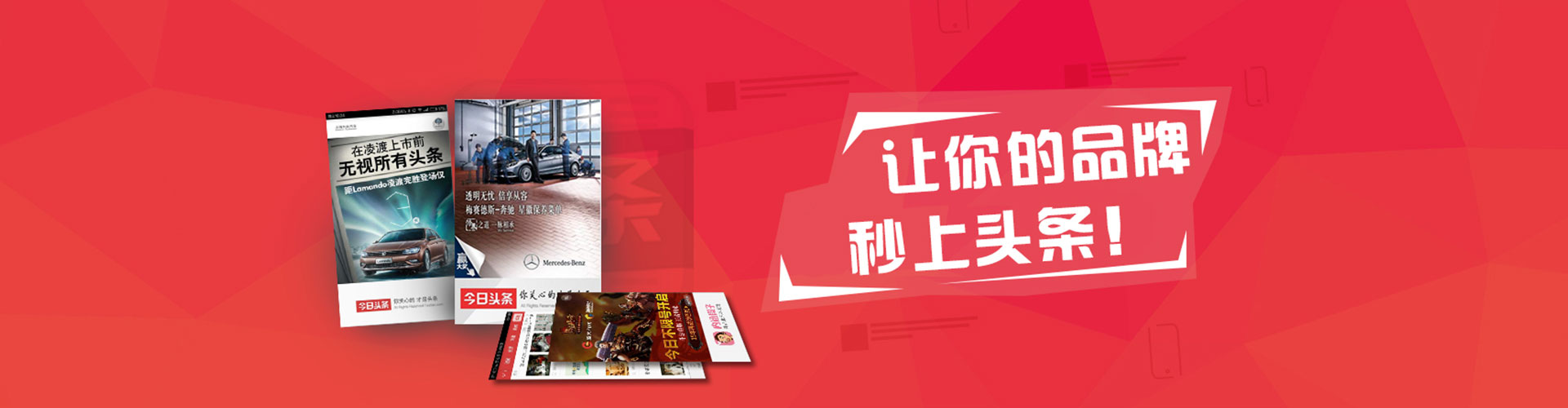 拉萨竞价开户推广
