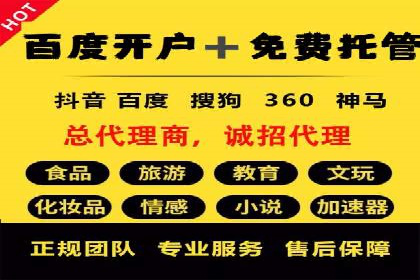 某广告公司如何利用信息流广告实现业绩飙升